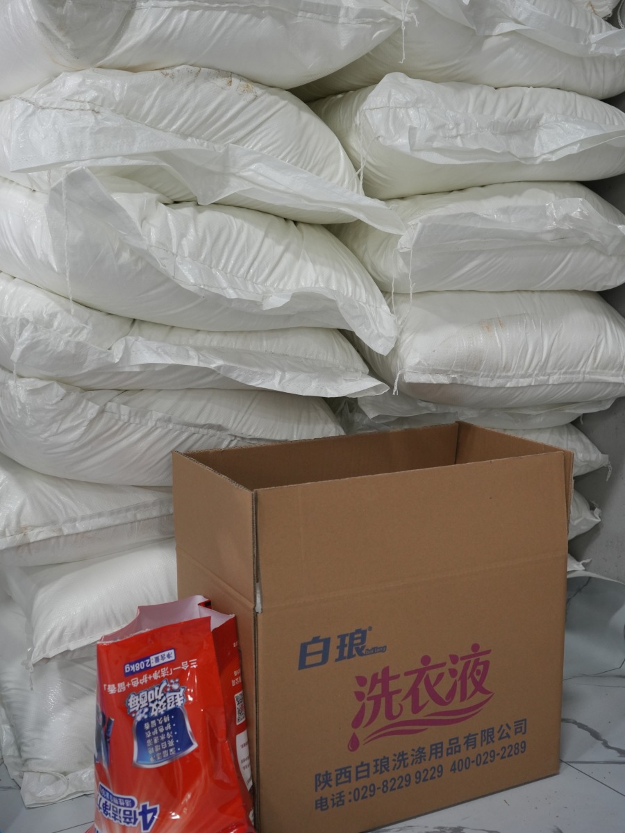 生产照片