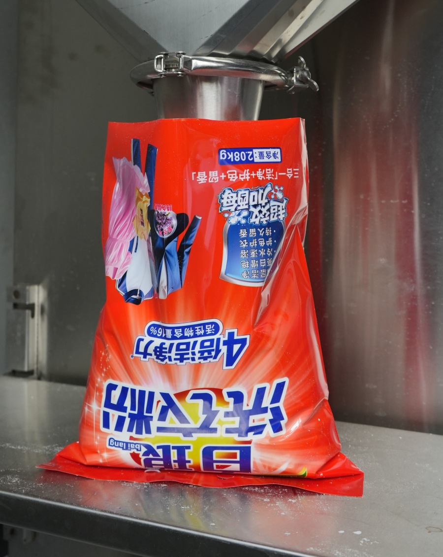 洗衣粉袋装