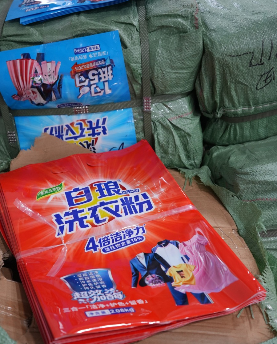 洗衣粉袋装
