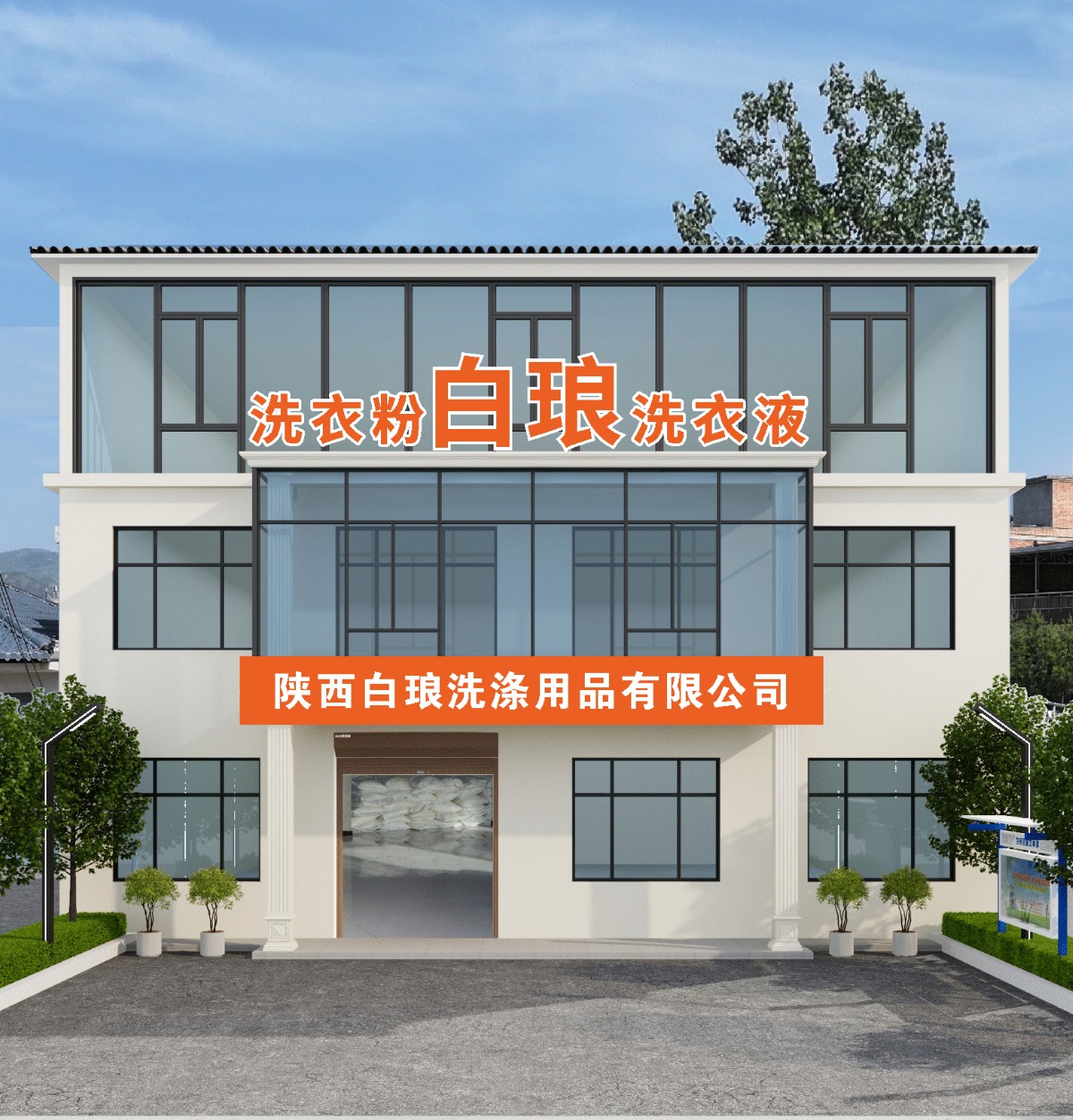 厂房展示