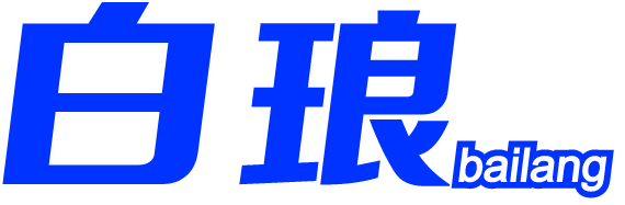 陕西白琅洗涤用品有限公司